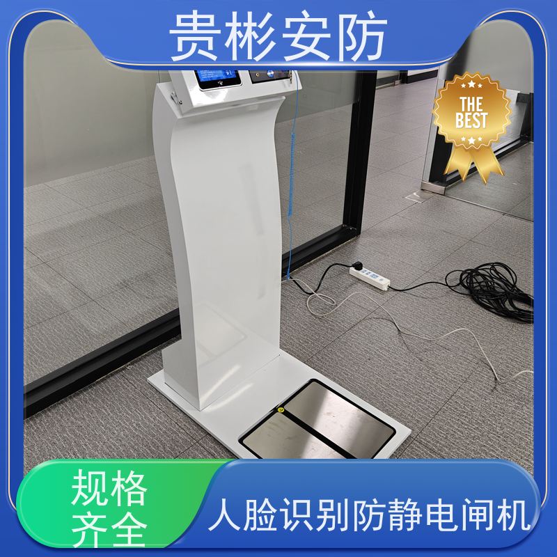 贵彬安防 esd门禁系统一体机 静电闸机 人脸/刷卡 红外对射 全国供应