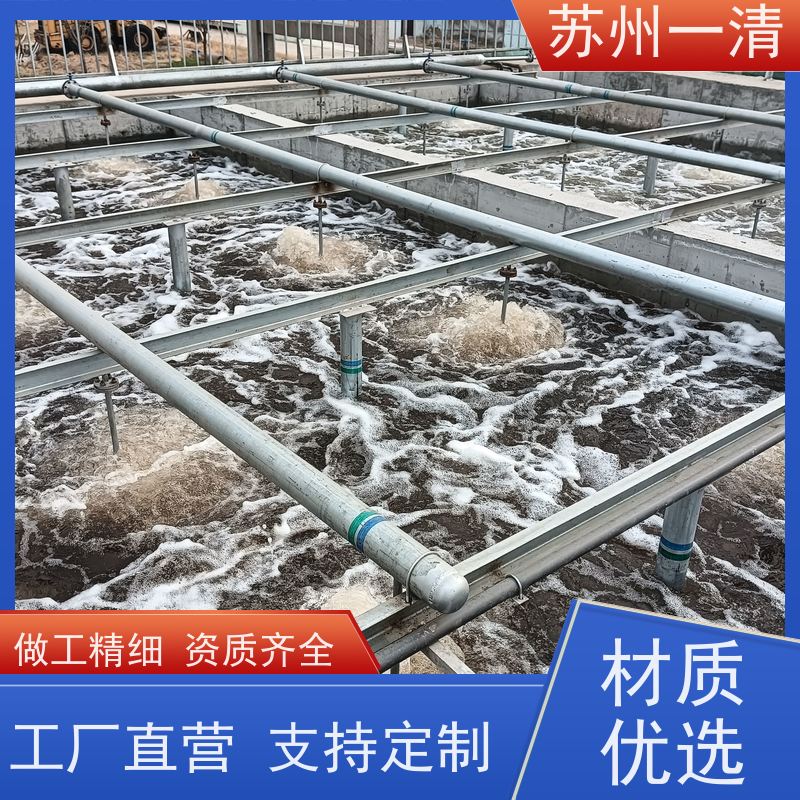 德国进口 制药污水废水处理工程 反应速度快 不产生二次污染 在线接单