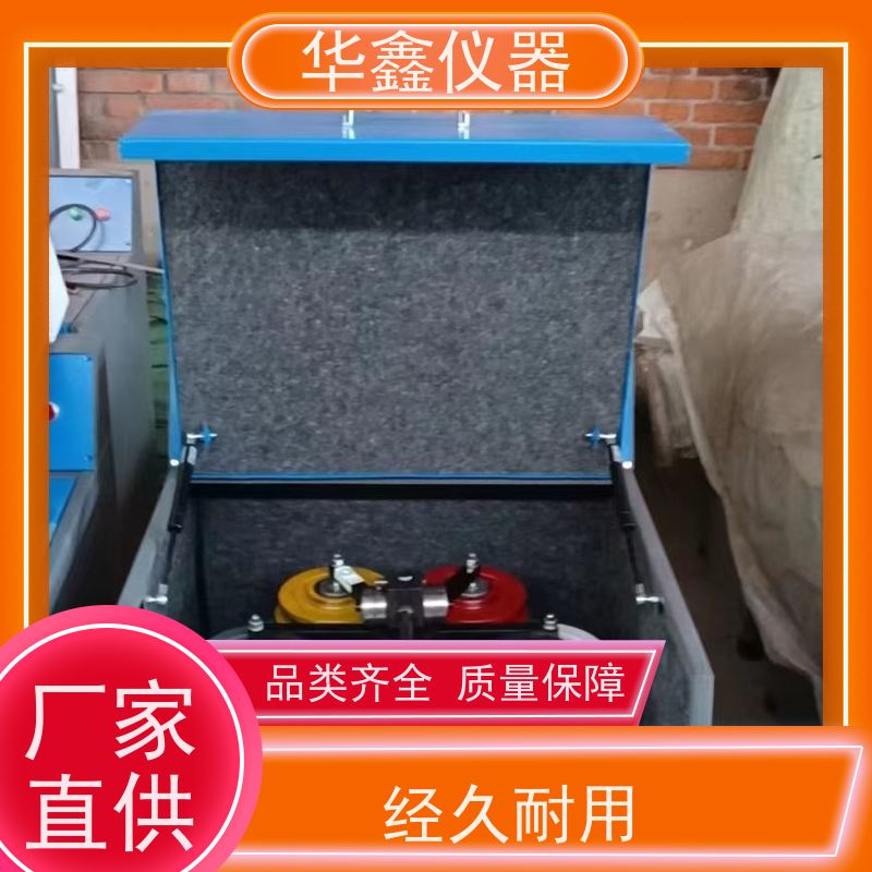 华鑫 GJ-100-3 小型煤炭制样粉碎机 密封式快速压紧制粉机 震动磨样机