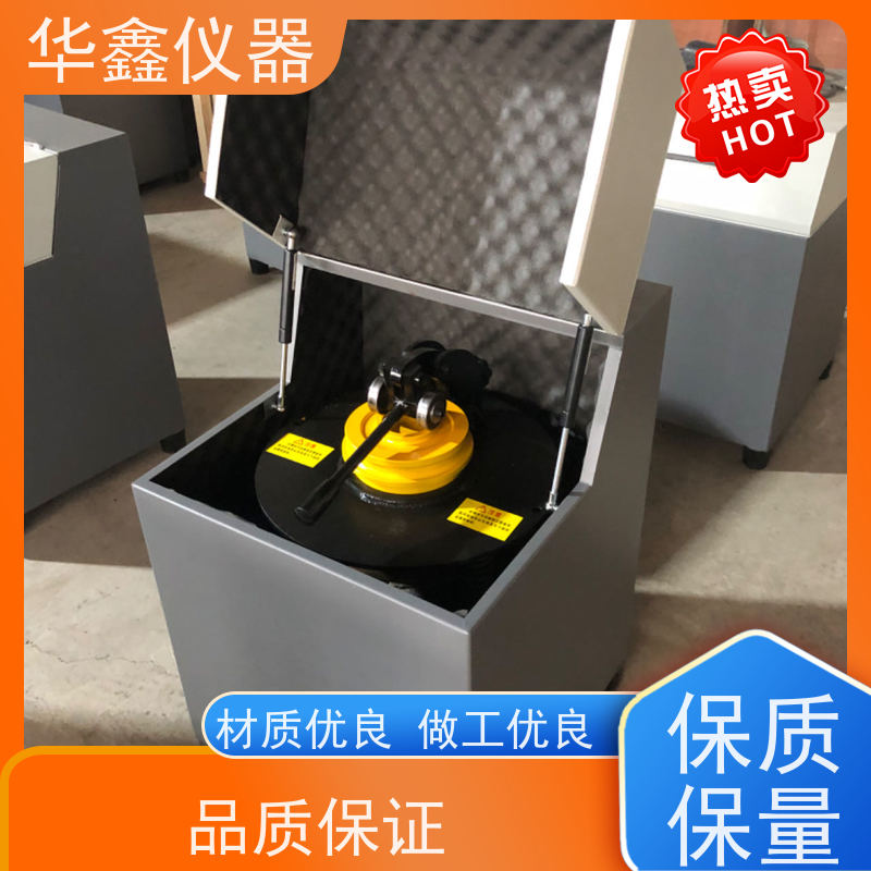 华鑫 ZDM-100ZDM-200 密闭式制样粉碎机 煤焦炭化验用磨样设备