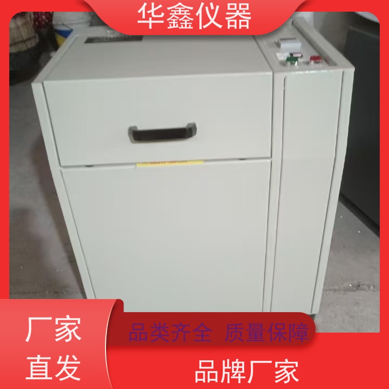 华鑫 环保型密封制样粉碎机 配置除尘装置GJ-100B 煤焦化验用磨样机