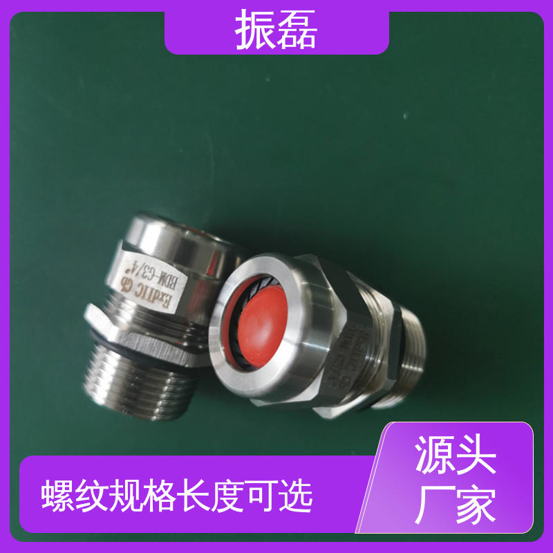 振磊 防爆绕线管接头 耐水性好 合金钢对丝加紧头