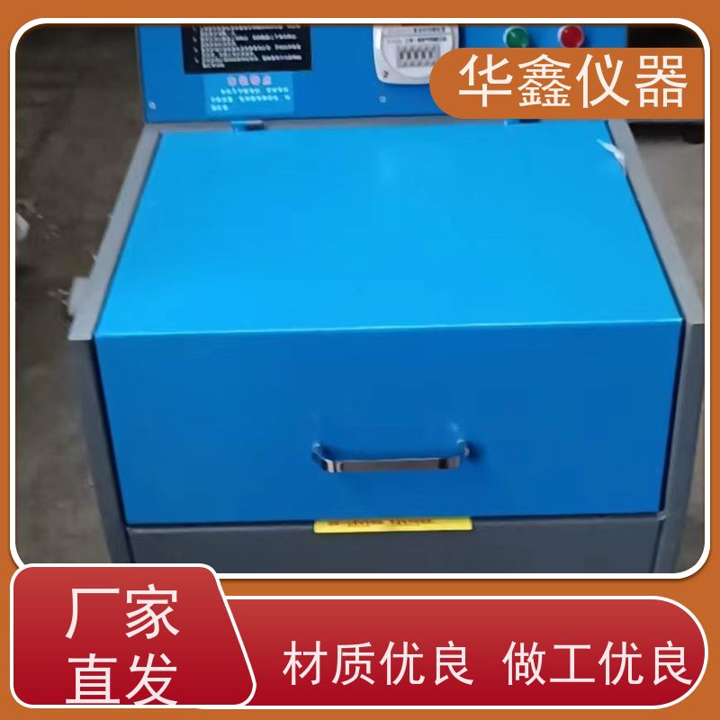 华鑫 GJ-1GJ-2GJ-3 小型矿石制样粉碎机 煤焦炭化验用磨样设备