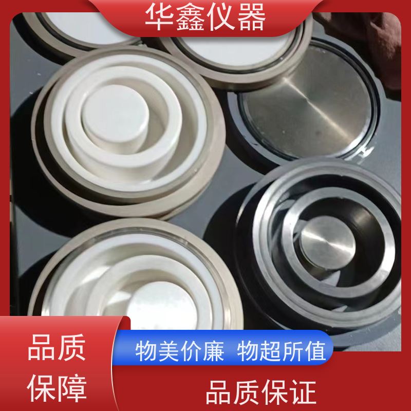 实验室制样用粉碎机 华鑫 GJ-2x100 煤焦炭化验用磨样设备