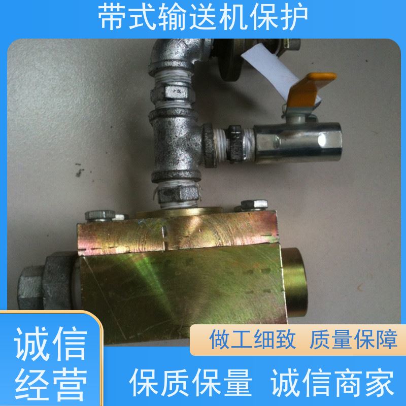 煤矿皮带机综合保护九种ZP-127Z自动洒水降尘装置通用性高