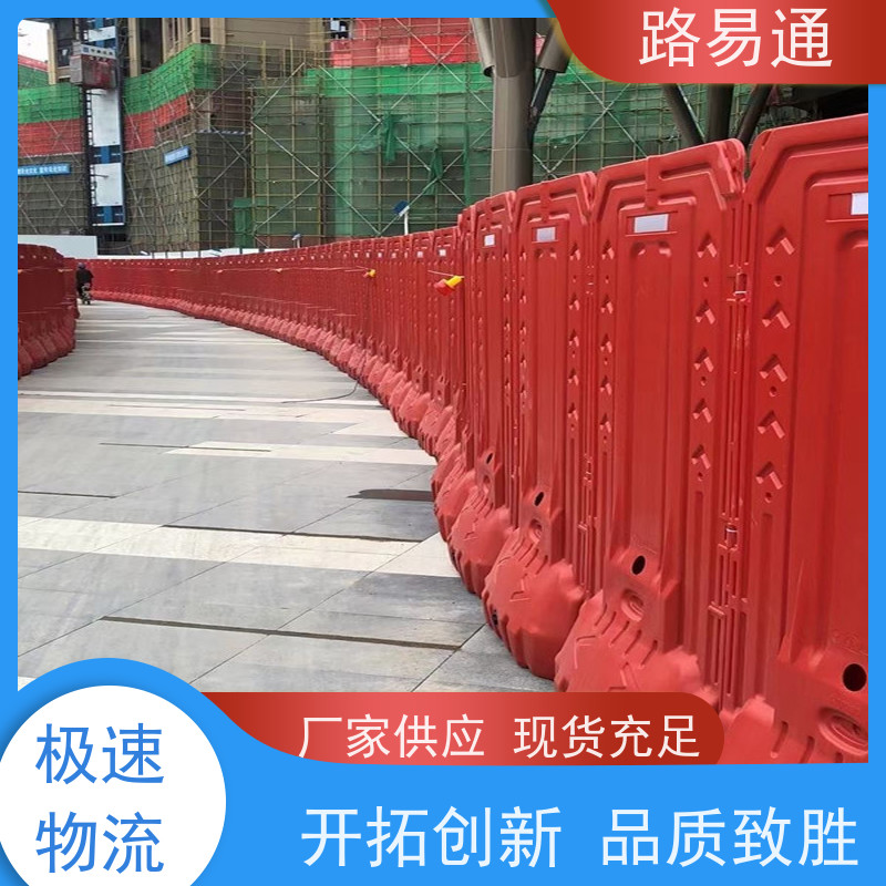 路易通吹塑水马围挡 市政施工隔离引导 简约风格方形外观