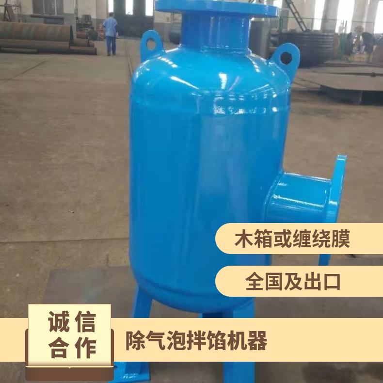 微气泡除污装置 暖通空调选型 是 LJX-200 碳钢、不锈钢 励进