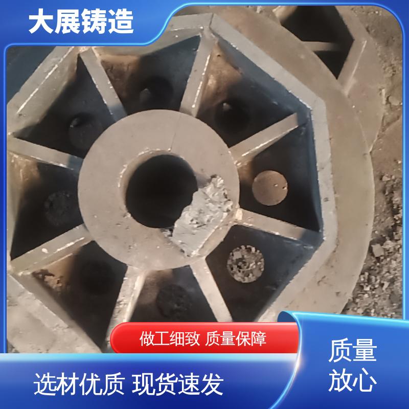 磨机大齿轮 轧机床身 破碎机支承套 异形铸钢件 大展铸造