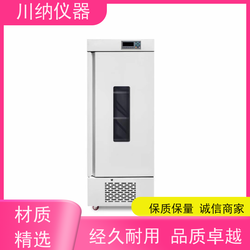 川纳实验仪器厌氧操作箱细胞培养箱恒温恒湿藻类微生物细菌