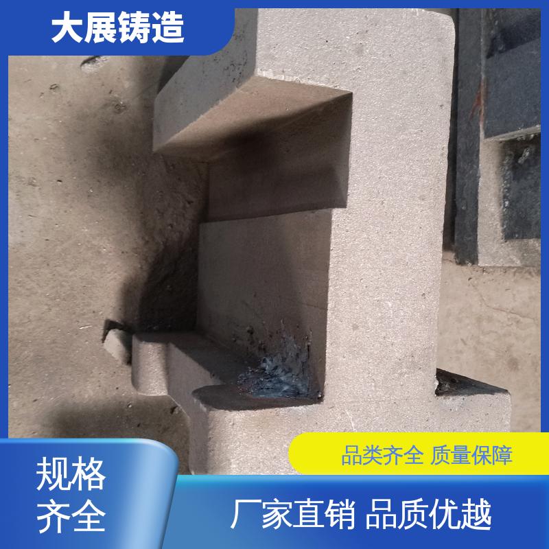 矿山机配件 耐高温耐磨 工程机械铸钢件 大展供应