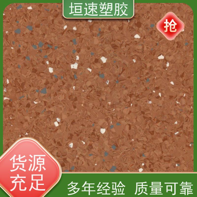 垣速塑胶 橡塑地板 办公楼spc石塑地板吸震性能好 篮球场地胶垫维修