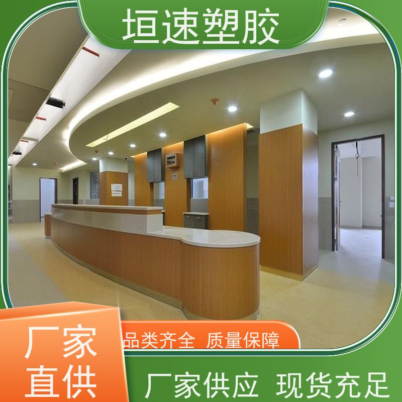 垣速塑胶 学校pvc地面地垫承载力强 羽毛球运动地板厂家 防滑pvc地胶
