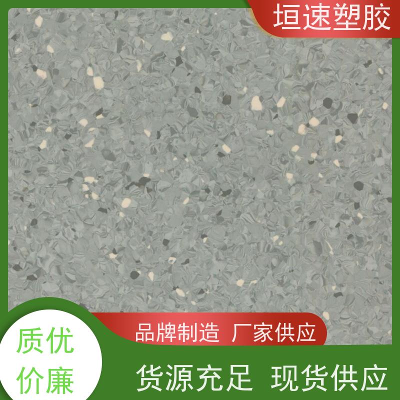 垣速塑胶 专用pvc地板 学校同质透心地板多色可选 篮球场pvc地板修复