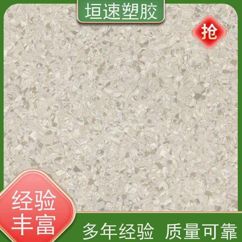 垣速塑胶 塑胶运动地板 商用同透地板耐候性强 篮球地胶板铺装