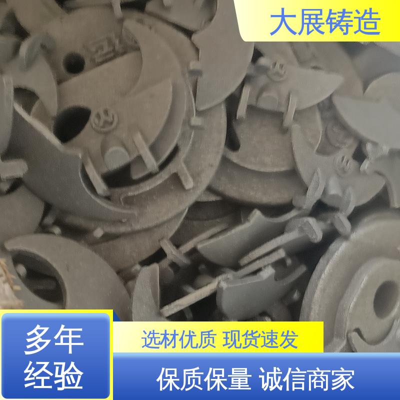 大展铸造 灰铁大链轮 翻砂 球墨铸件异型工艺件加工 机械壳体