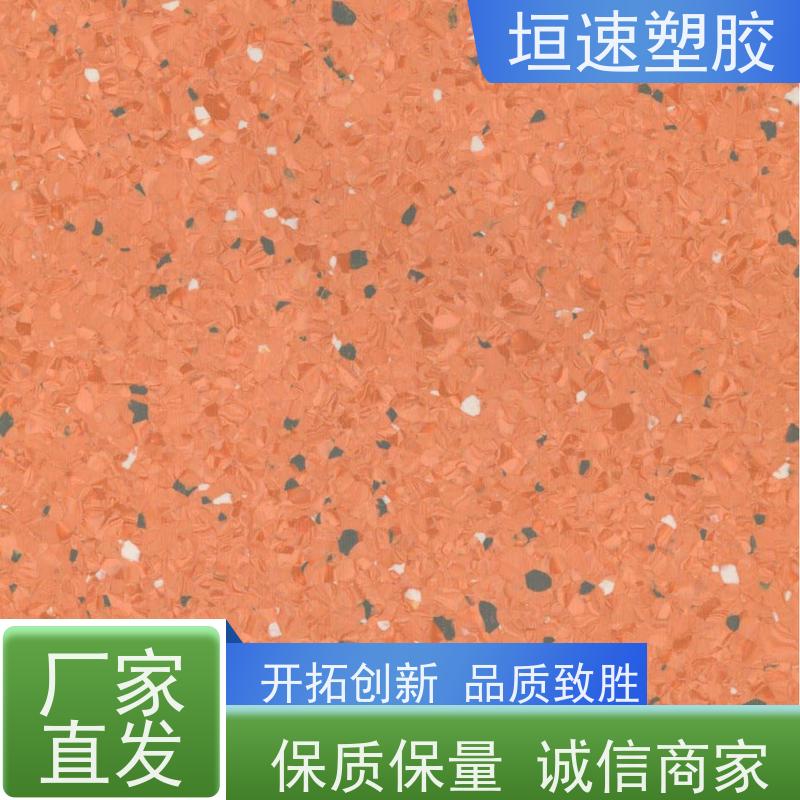 垣速塑胶 商用防水石塑地板新国标 羽毛球塑胶地板翻修维护 橡塑地板