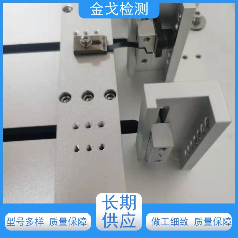 金戈检测 FPC角度弯折测试仪 非标定制 柔性电路板反复弯曲疲劳试验