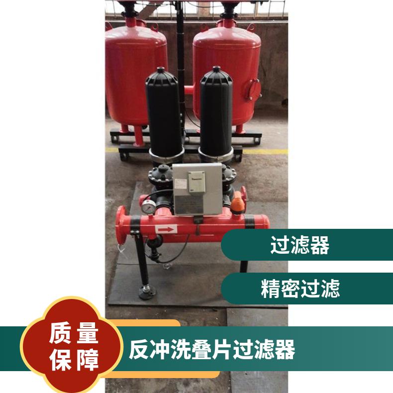 盘式 自动反冲洗叠片式安装图纸 精密过滤器 可清洗 油 励进
