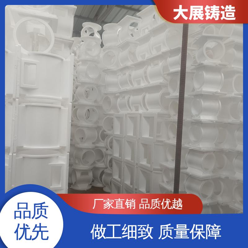 链条拖架 破碎机支承套 来模铸造 铸钢铸定制加工 大展供应
