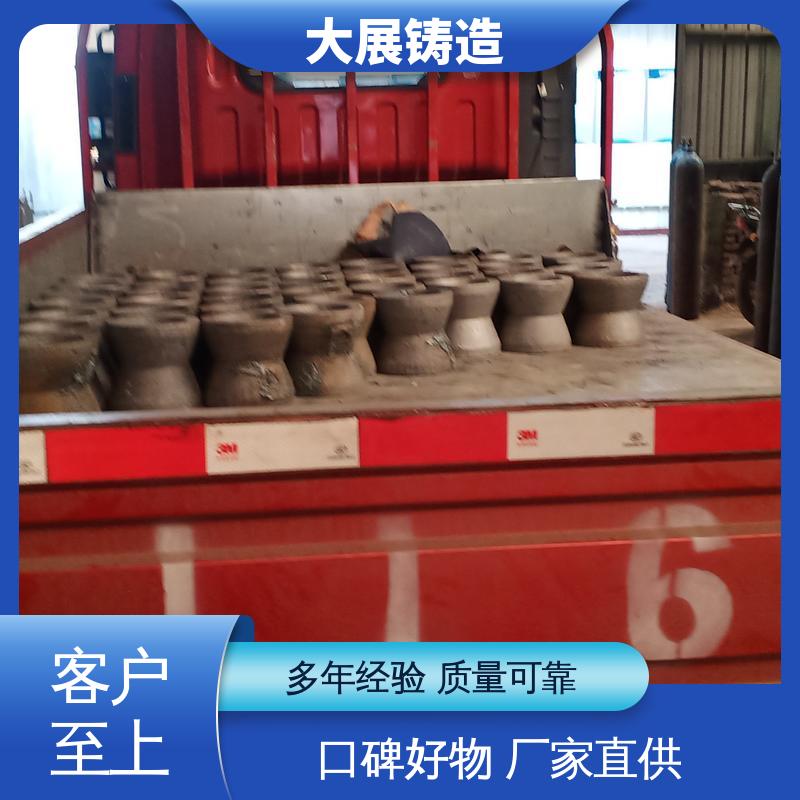 大展供应 轧机床身 破碎机机架 轴承座 矿山机配件