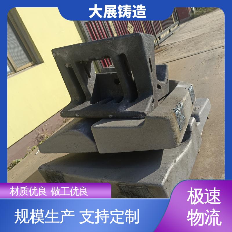 阀体 破碎机支承套 链条拖架 消失模铸钢件 大展供应