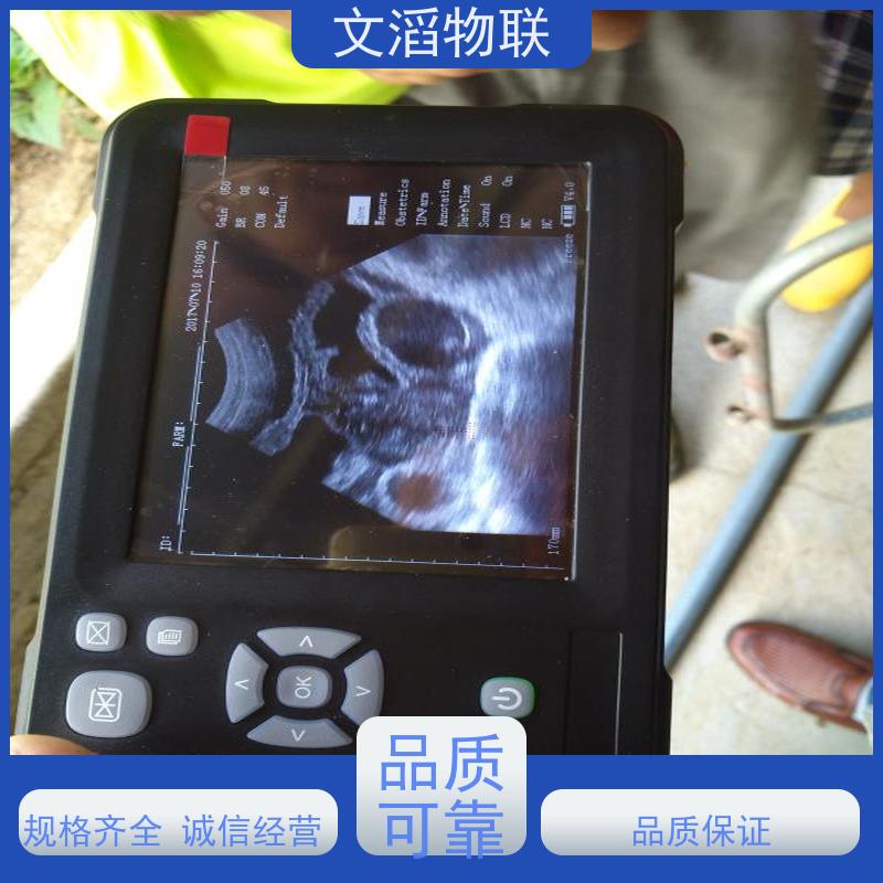 文滔物联 先进技术 饲喂监控系统 好品质 服务好 