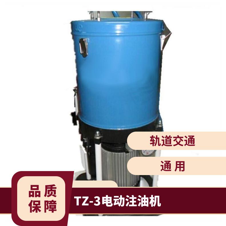 生产电动注油机TZ-3/30L立式黄油加注机黄油枪