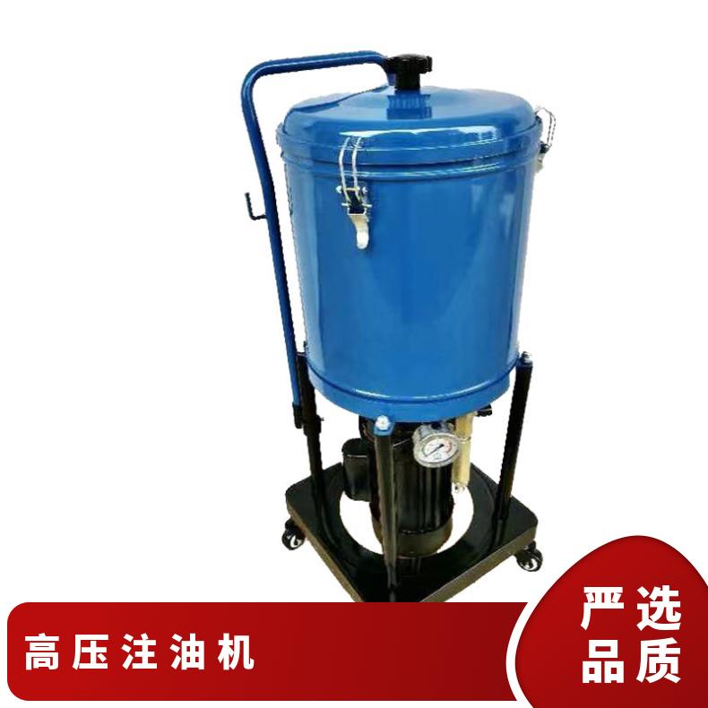 盛诺生产 矿车电动注油机TZ-3/30L 高压黄油搅拌机 操作简单 规格齐全