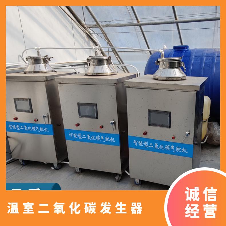 促进植物快速生长CO2二氧化碳发生器ZFC100CO2补充器增产量蔬菜