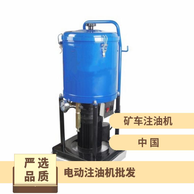 盛诺 矿车电动注油机 TZ-3/30L 立式黄油搅拌机 操作简单 规格齐全