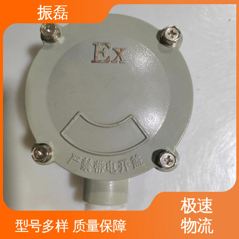 铸钢防爆接线盒 防腐等级WF2 AH系列 直平三通防水防尘穿 振磊