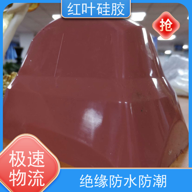 红叶 硅胶公司 液体胶浆 耐油墨溶剂性好 多规格可选 库存充足