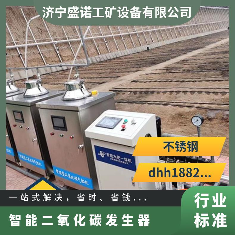 物联网农作物二氧化碳发生器ZFC20产气量高使用寿命长