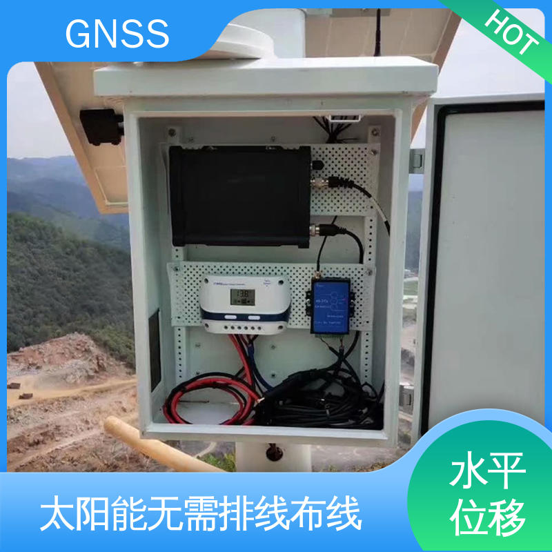 GNSS 基坑沉降水平位移 非接触式 7*24小时检测
