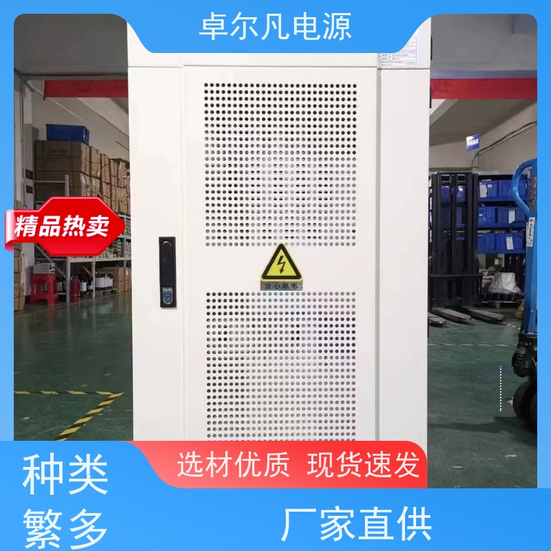  变频变压器220V变380V、60Hz变50Hz变频电源 卓尔凡 支持定制