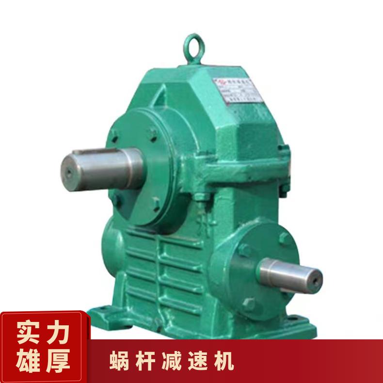 圆柱蜗杆减速机 WXJ180-51-1小型立式减速器 承载力强