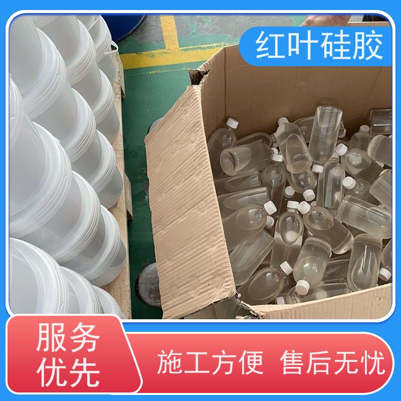 红叶硅胶 电力防潮防凝露堵漏剂 保温隔热阻燃 多规格可选 库存充足