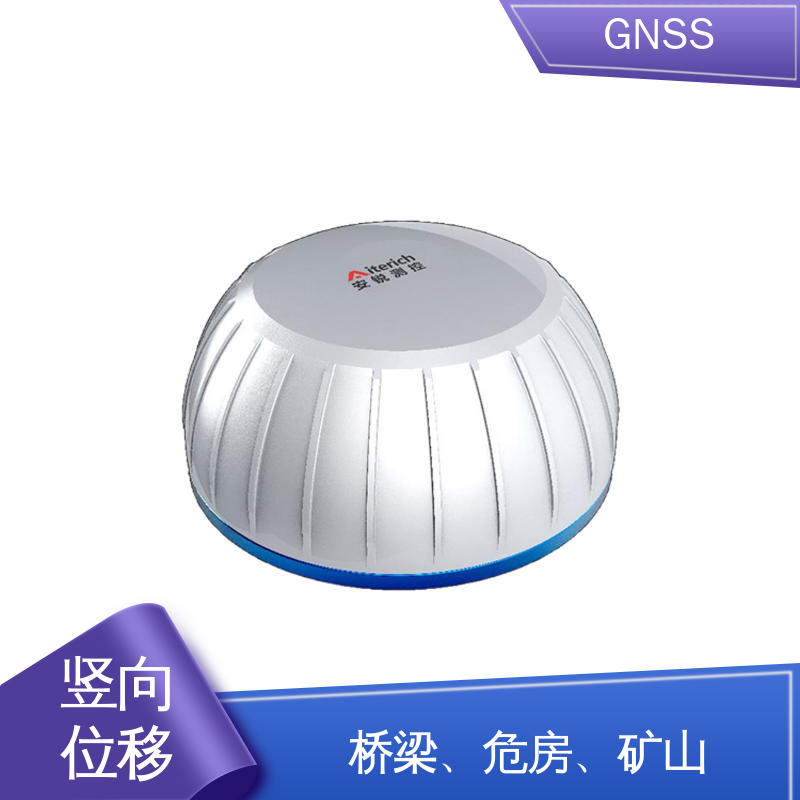 安锐测控煤矿安全预警系统 GNSS 7x24小时监测