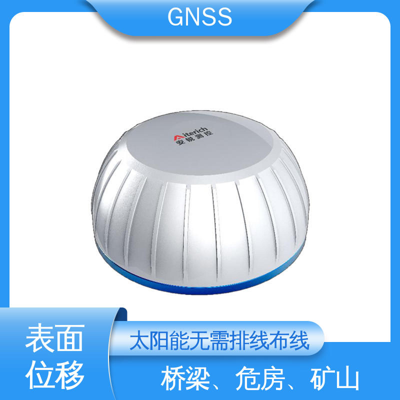 全天候测量 表面沉降位移监测仪GNSS 山体滑坡安全检测 