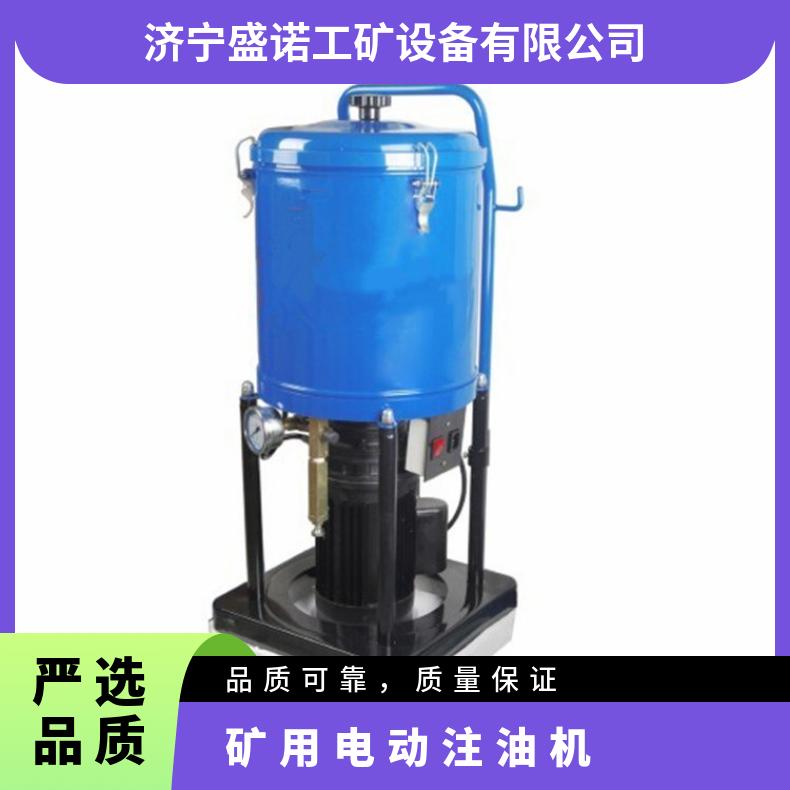 盛诺 TZ-3/30L立式电动注油机 矿车高压黄油枪 性能稳定 操作简单