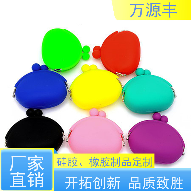 万源丰科技 生产硅胶套 硅橡胶制品定制 厂家供应