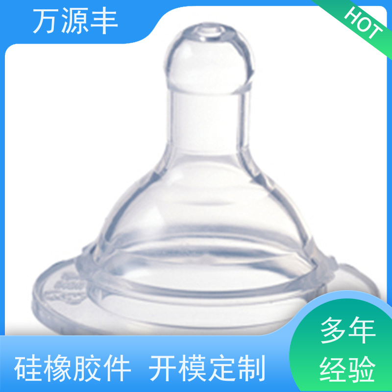 万源丰科技 食品硅胶 硅橡胶制品定做 设备齐全 欢迎验厂