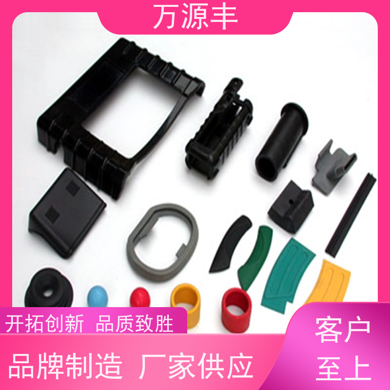万源丰科技 硅胶洁面仪 硅橡胶制品定制 厂家供应