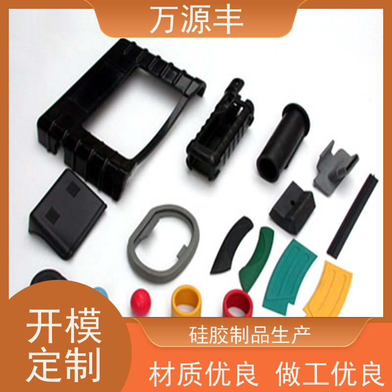 万源丰科技 硅胶垫 硅橡胶制品定制 防水,防摔,耐温 开模定做