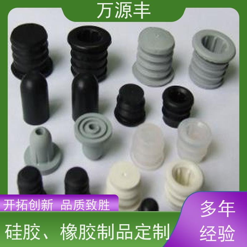 万源丰科技 耳机硅胶套 硅橡胶制品定做 源头工厂