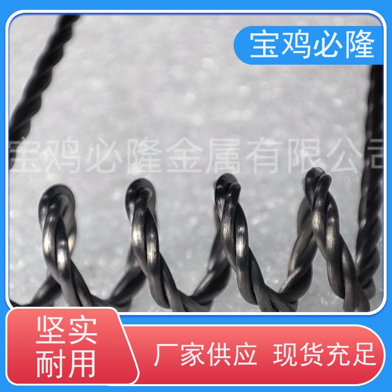 必隆金属高熔点钼发热体 钼镧合金真空炉加热带