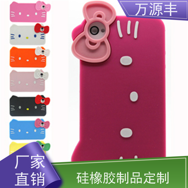万源丰科技 硅胶耳机套 硅橡胶制品定制 开模定做