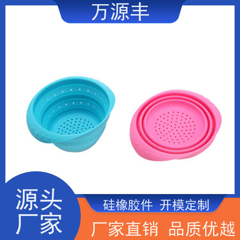 万源丰科技 硅胶电脑套 硅橡胶制品定制 设备齐全 欢迎验厂