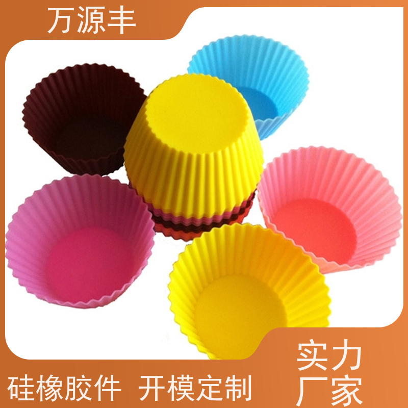 万源丰科技 EVA脚垫 硅胶套 硅橡胶制品定制 厂家供应