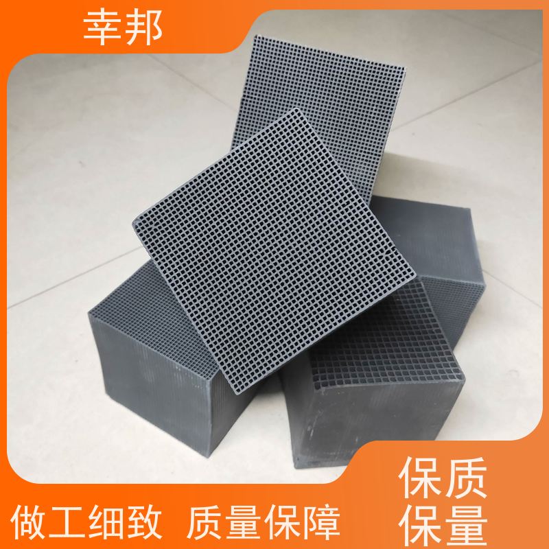 幸邦品牌 催化燃烧蜂窝活性炭吸附装置 空气净化用 多面体状方形